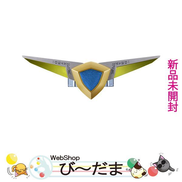 bn:13] 【未開封】 ウルトラレプリカ アグレイター 25th Anniversary