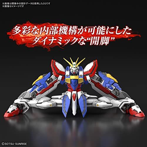 RG 機動武闘伝Gガンダム ゴッドガンダム 1/144スケール 色分け済み