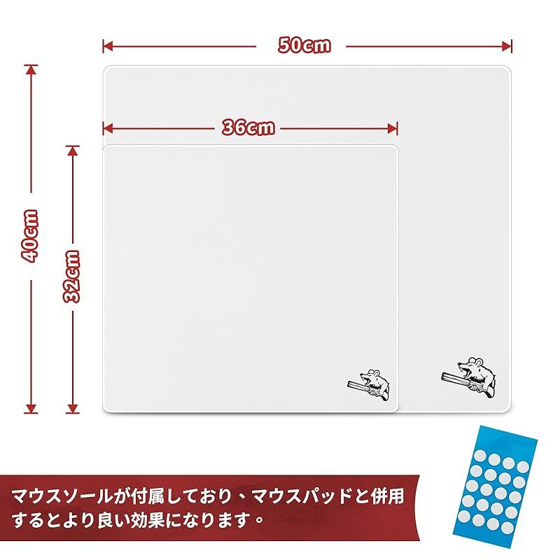 新着商品】SIROOLAC グラスゲーミングマウスパッド 400mm×500mm FPSゲーム 特殊強化ガラス 耐久性に優れ 厚さ3mm  正確かつ迅速に対戦相手を狙い撃つことができます (400mm×500mm, 白) 1 - メルカリ