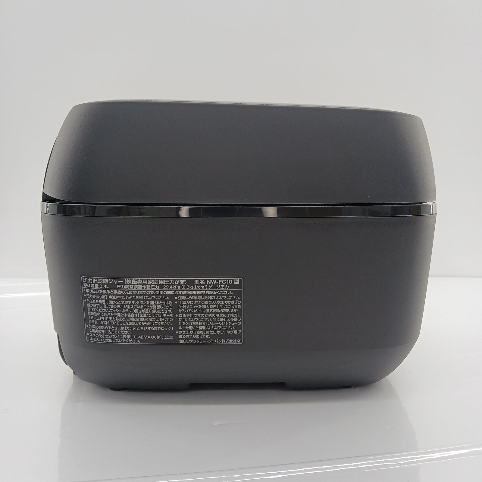 ZOJIRUSHI