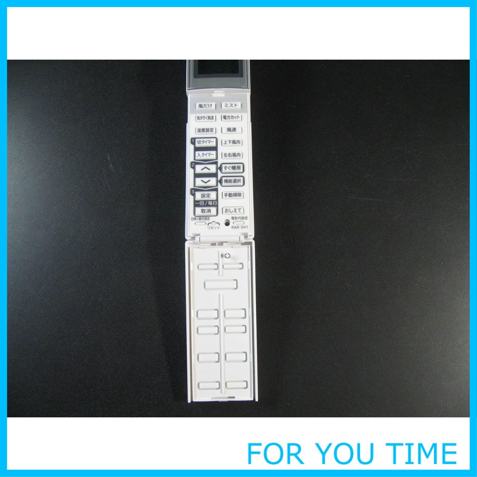 人気商品 日立 純正 エアコンリモコン RAR-5H1