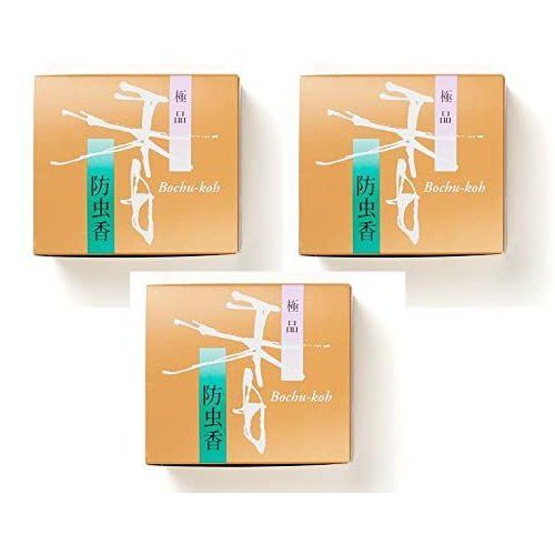 まとめ買い 松栄堂 品 防虫香 10袋入 × 3箱セット