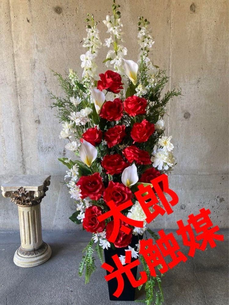 光触媒 人工観葉植物 ウォールグリーン フェイクグリーン ローズ特大アレンジ@gP