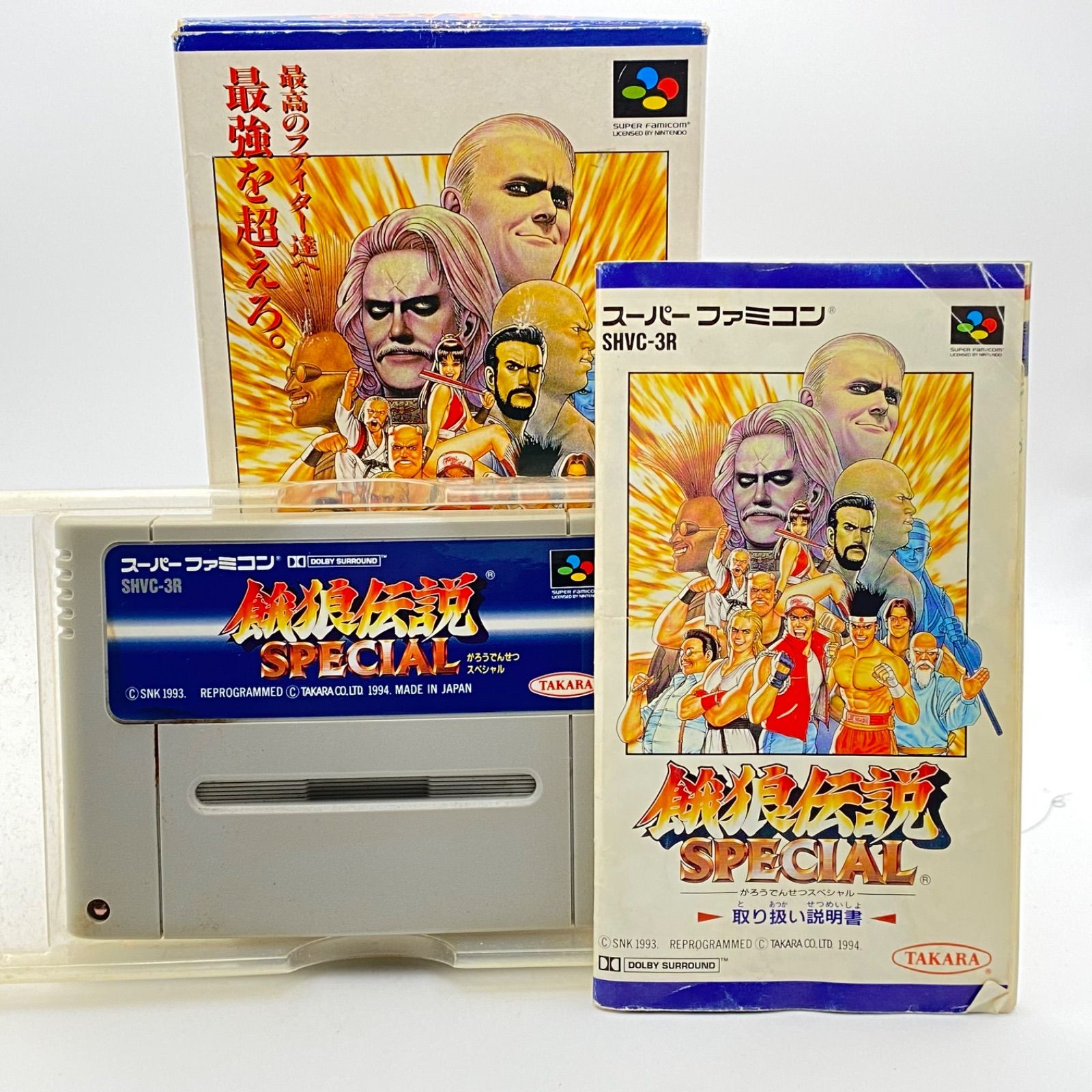 餓狼伝説スペシャル スーパーファミコン ソフト 箱・説明書あり 起動OK