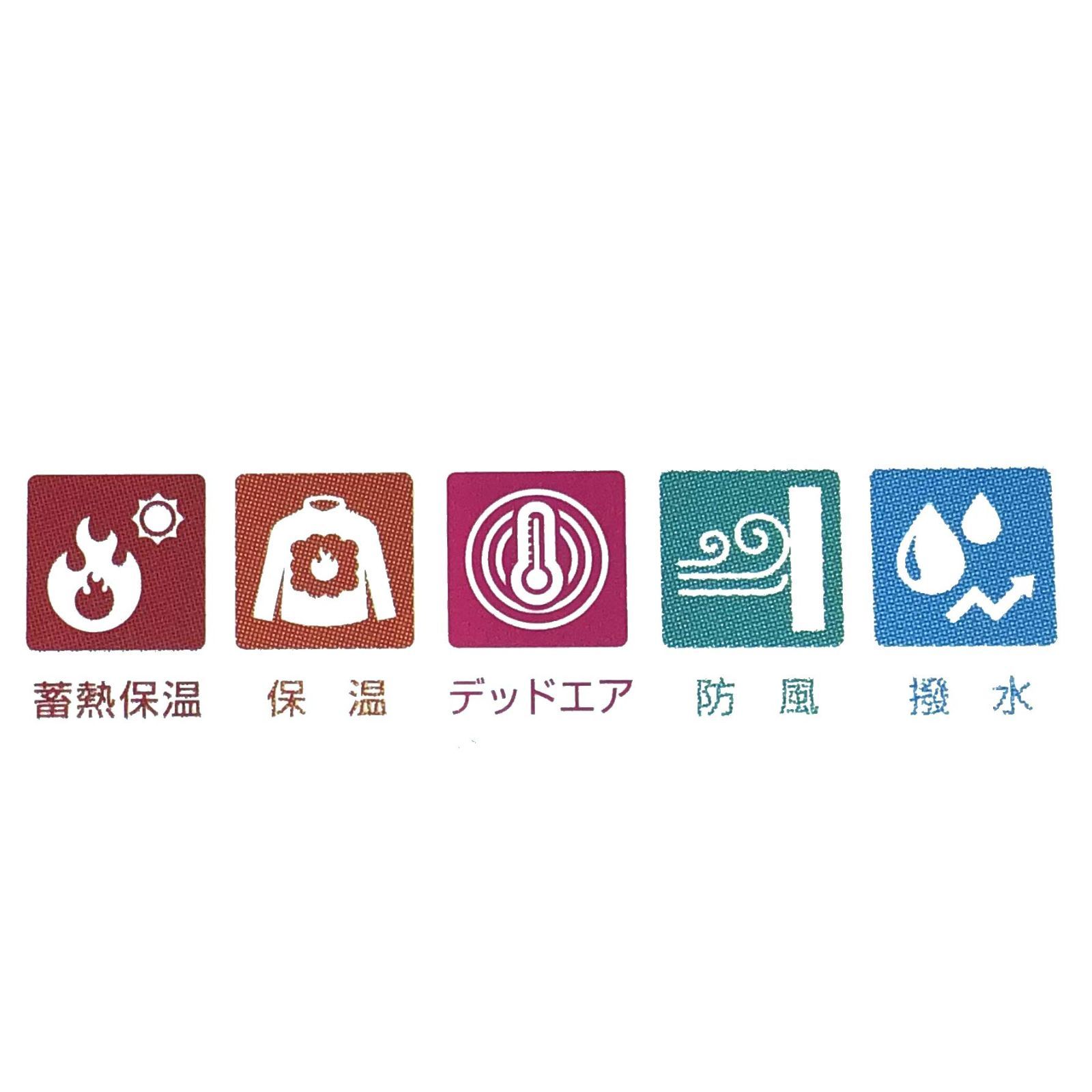 蓄熱プレジャン