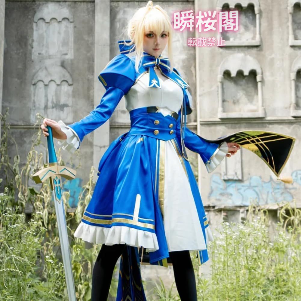 新発売 新発売 Fate Saber コスプレ衣装 崩壊スターレイル ワンピース戦闘服 連動コラボ コスチューム ウイッグ付き 変装 ハロウィン クリスマ衣装 ハロウィン CS0926BJ