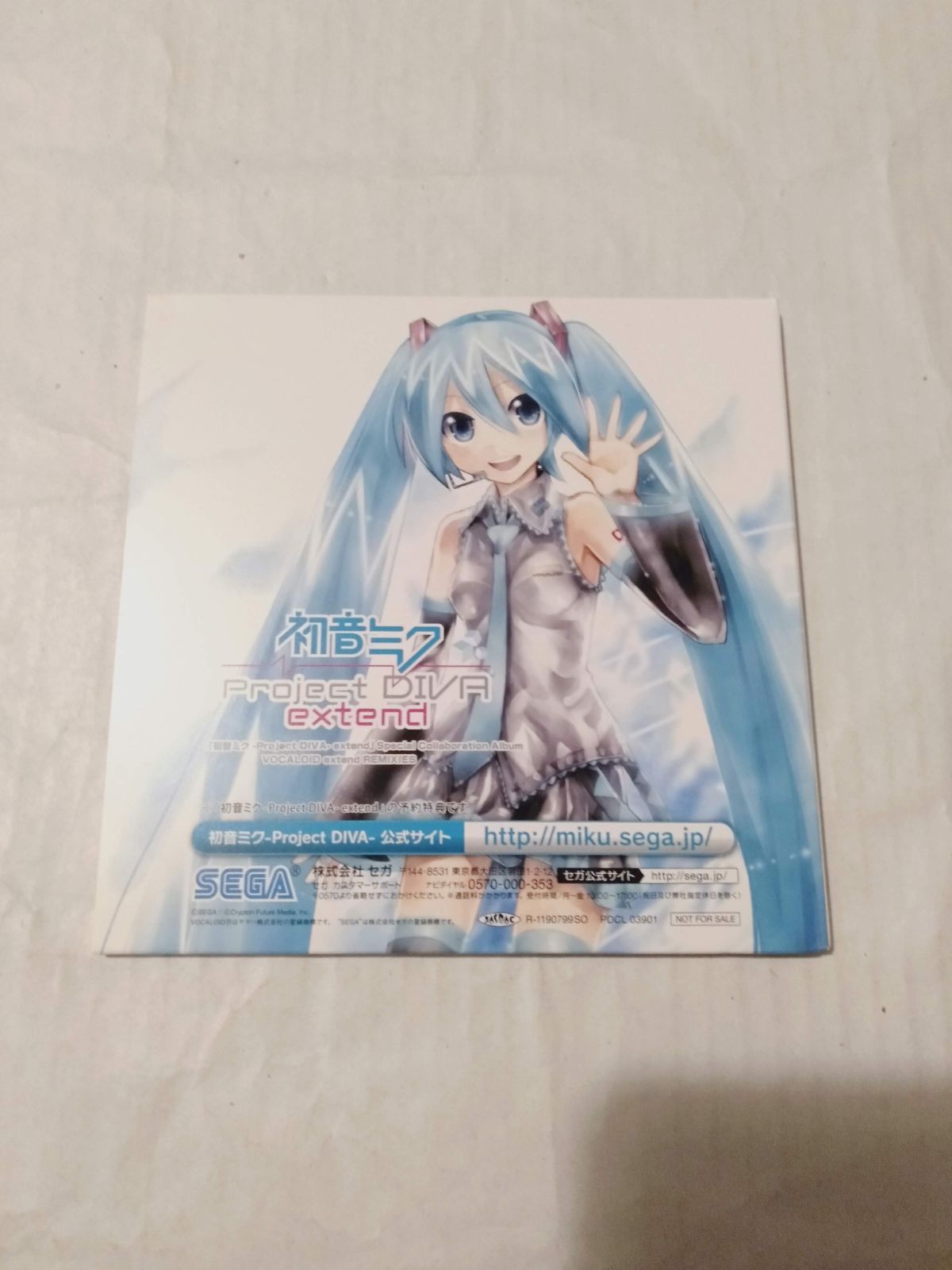 CD】初音ミク　Project DIVA extend 予約特典CD