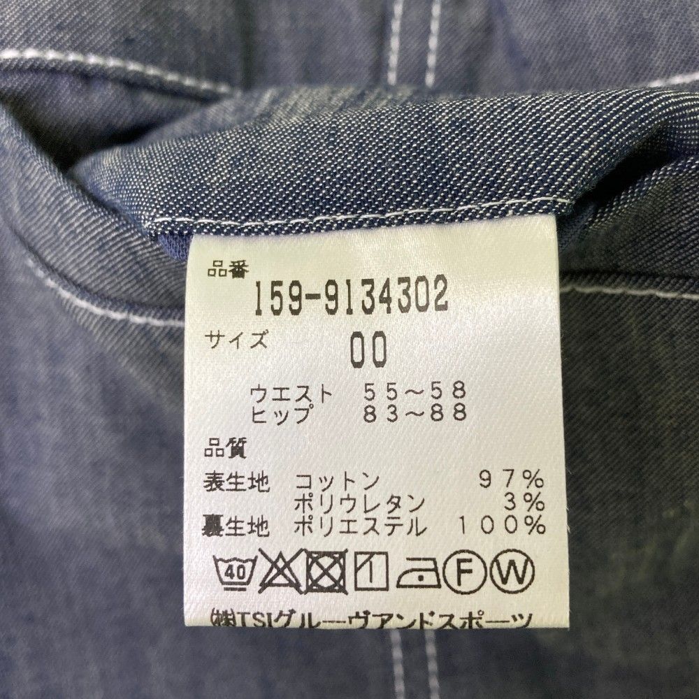 サイズ：00 MASTER BUNNY EDITION マスターバニーエディション  インナー付スカート  ネイビー系 [240101440421] ゴルフウェア レディース ストスト サイズ：00 MASTER BUNNY EDITION マスターバニーエディション