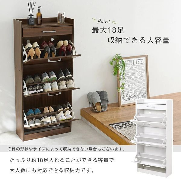 収納家具