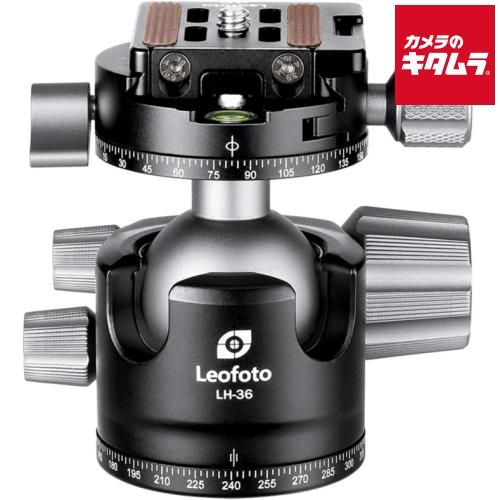 レオフォト LH-36R 自由雲台 LHシリーズ 納期約１－２週間
