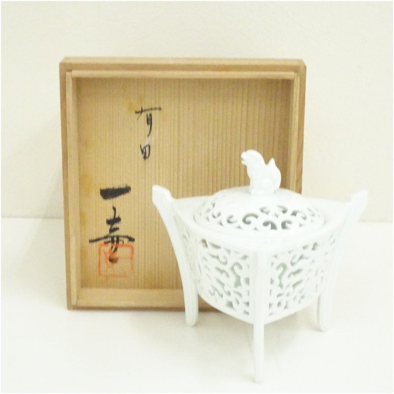 【未使用】 杉原一壷作 白磁 香炉 唐草透 三つ足 香道具 有田焼・杉原一壷・白磁・香炉・唐草透・獅子摘・No.190223-32