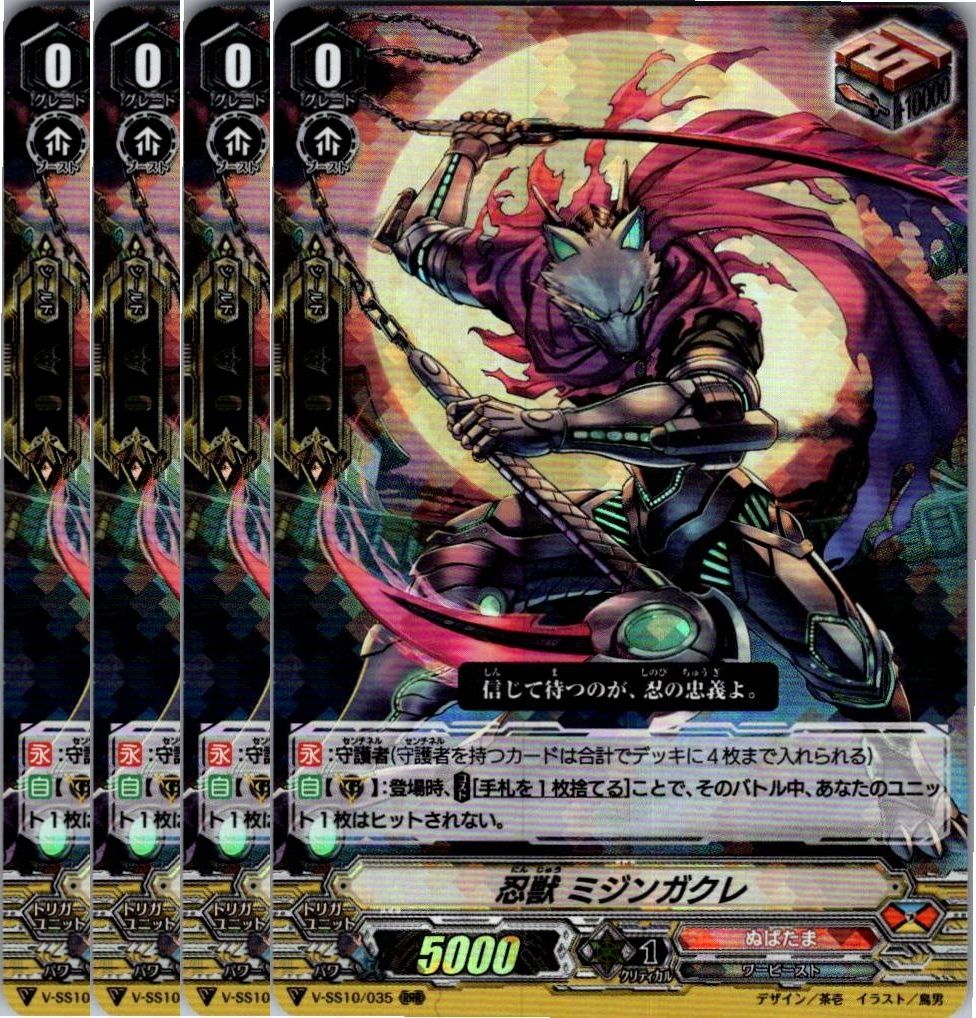 審査怪獣 イミグラー(PR)(D-PR/766)