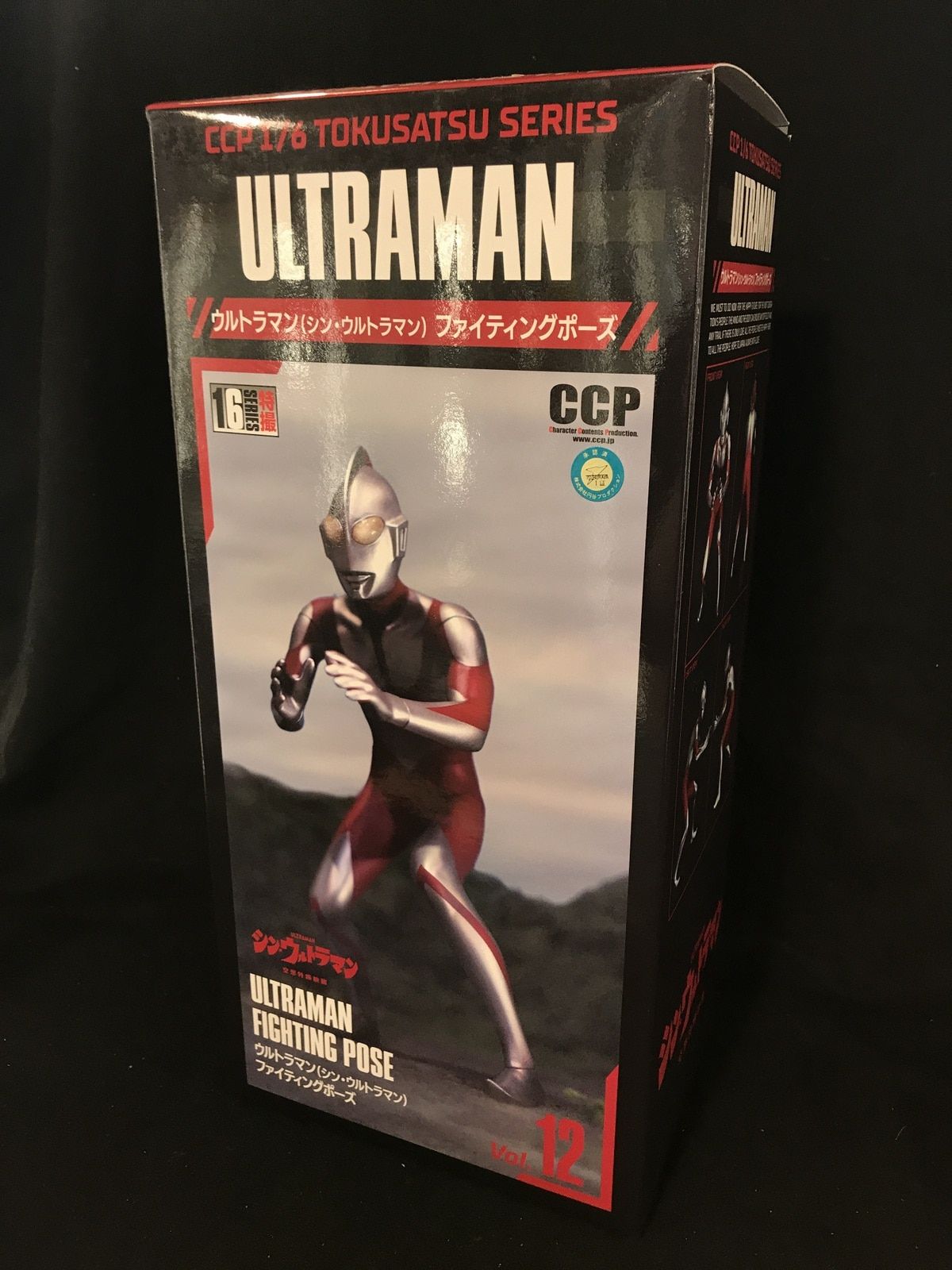 CCP 1/6 特撮シリーズ ウルトラマン ファイティングポーズ ハイグレード Ver.