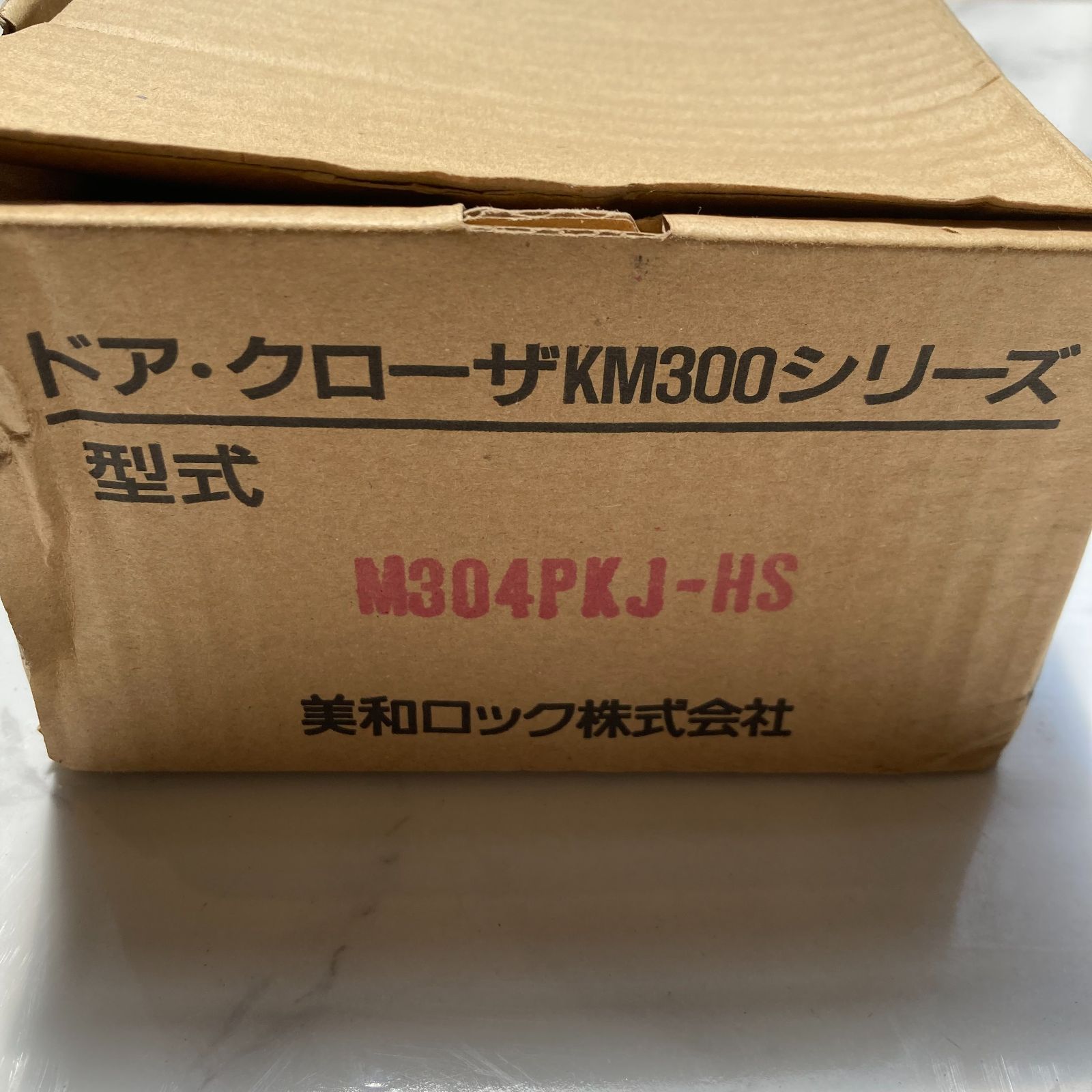 MIWA 美和ロック株式会社 ドアクローザー M203(M203P) - 3