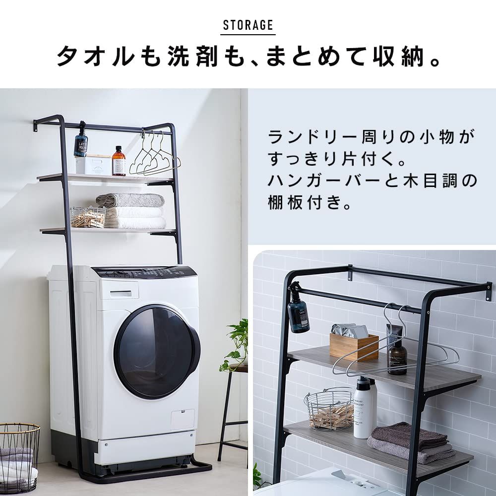 1台ですっきり