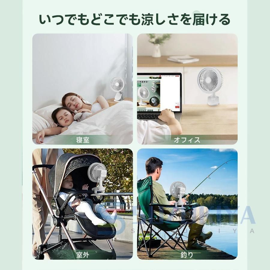 携帯扇風機 静音