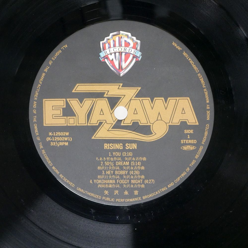矢沢永吉 LPレコード ⑤ freaksrecords-2_144786