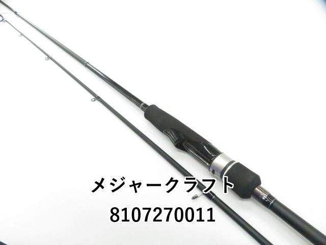 メジャークラフト エアーロック AR-T 822M チューブラーバージョン メジャークラフト エアーロック AR-T 822M チューブラー