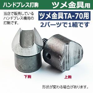 紐