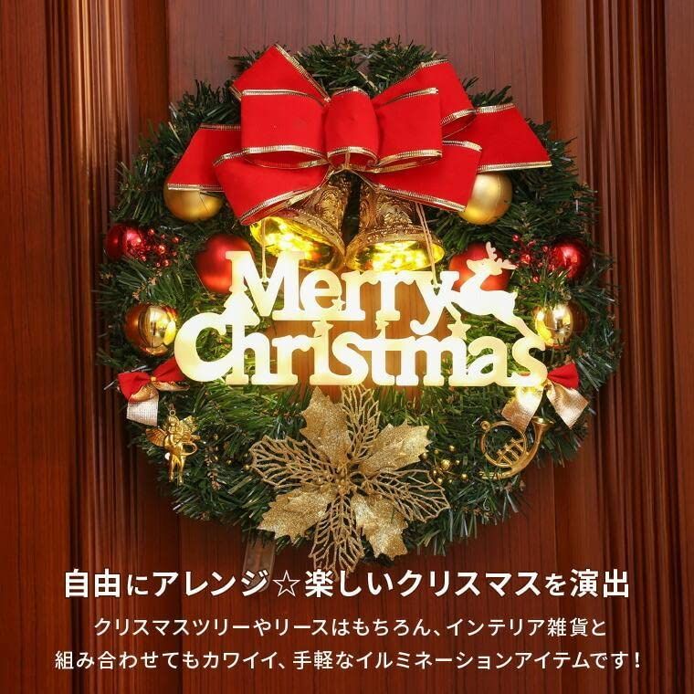 最大82%OFFクーポン LED イリュミネーションライト 新品 イベント クリスマス 電池式 ホワイト