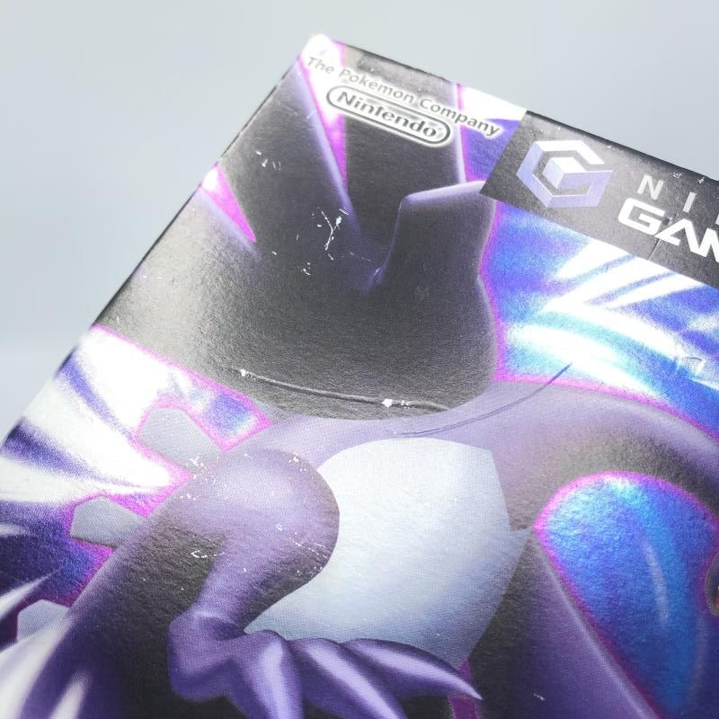 任天堂 ゲームキューブ