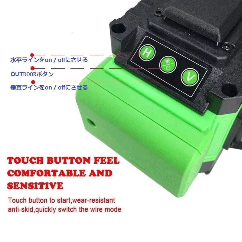 16ライングリーン レーザー墨出し器墨だし器 4D/ 墨出器測定器