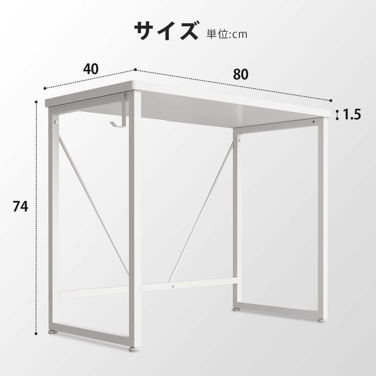 desk 幅80*奥行40cm