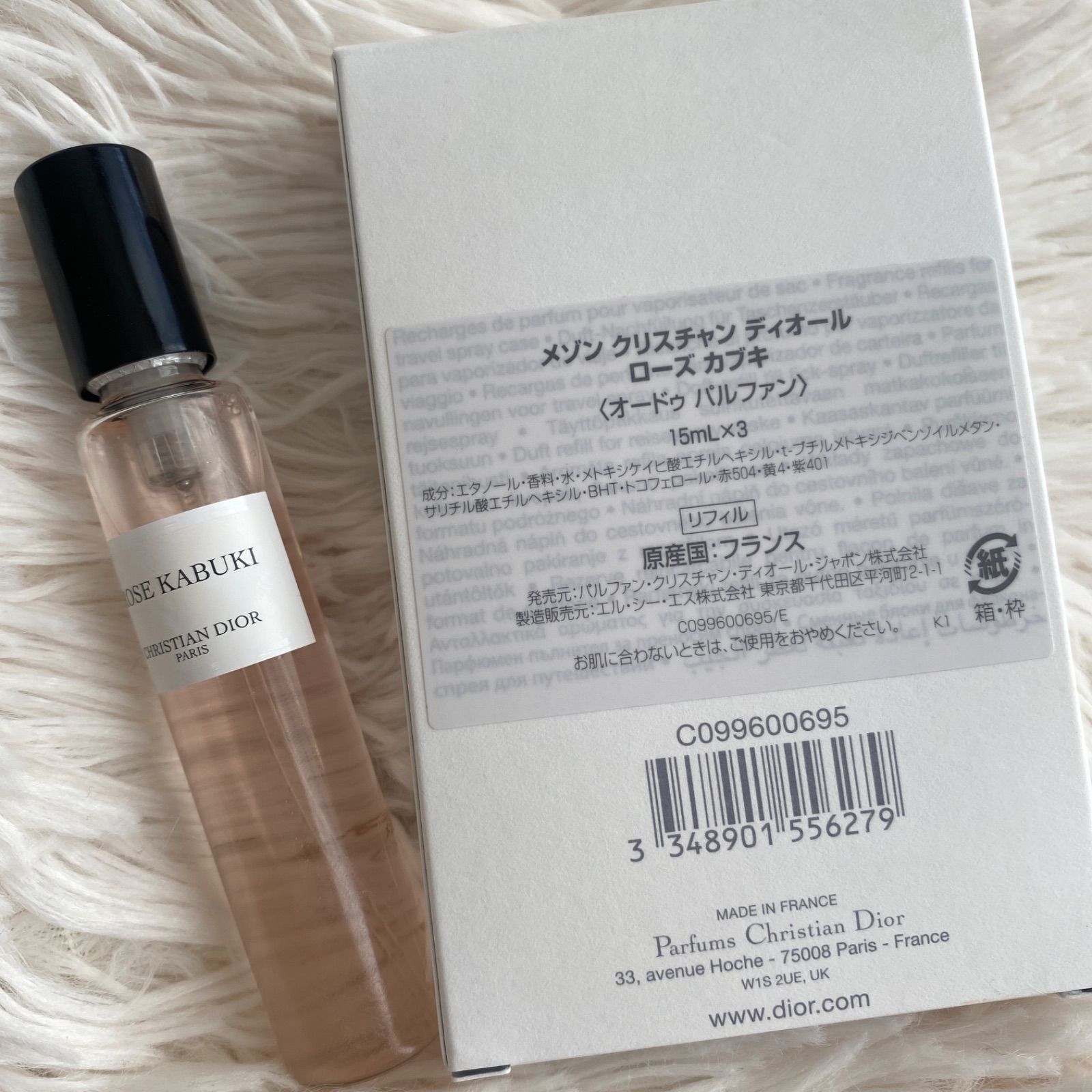 DIORトラベルスプレーリフィル３本ローズカブキレフィル新品未使用