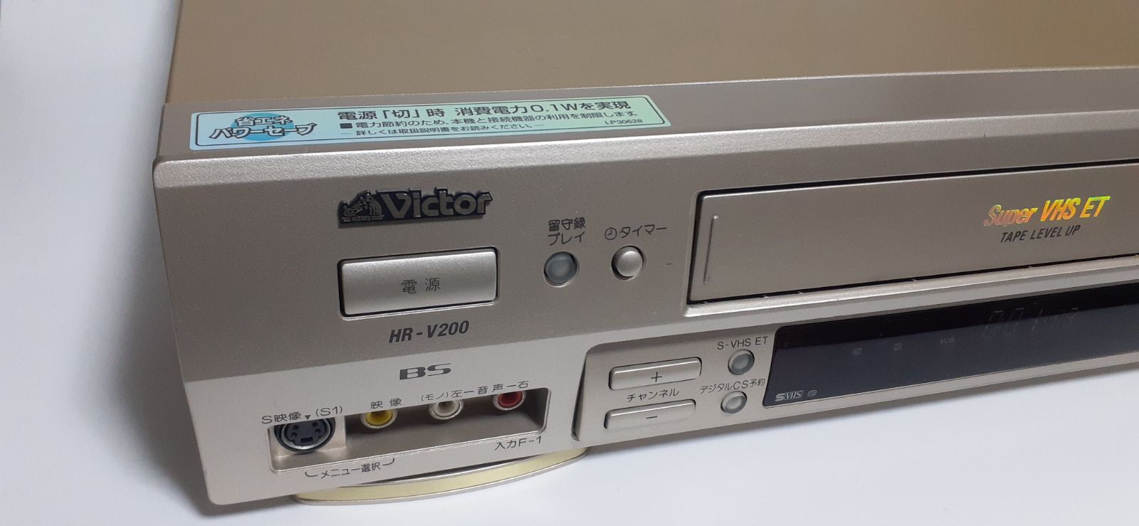 定番正規品JVCケンウッド ビクター S-VHSビデオ HR-S700 S-VHSビデオデッキ