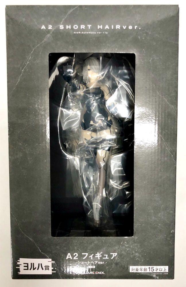 29.【未開封】ヨルハ賞  A2 ショートヘアVer. NieR：Automata 1.1a 放送記念くじ2【併売品】