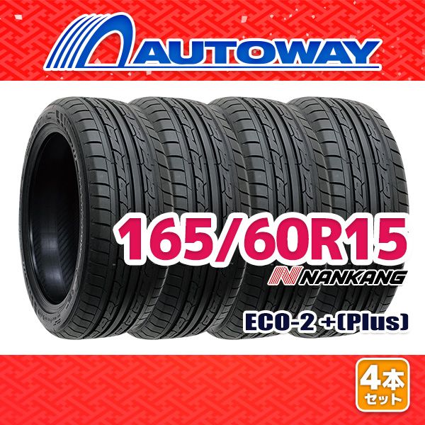 AUTOWAY】 新品 165/60R15 サマータイヤ NANKANG ECO-2 +(Plus) 15 