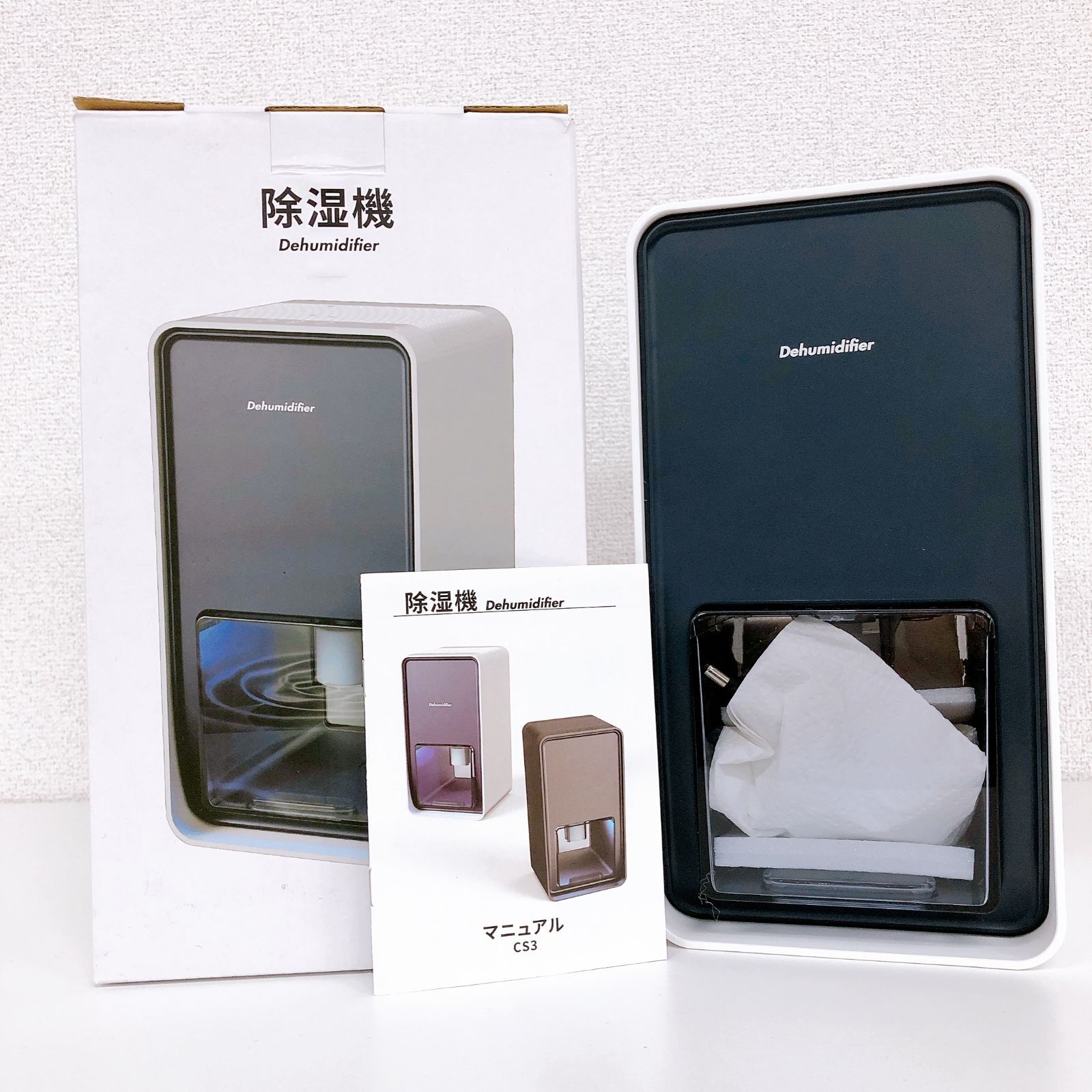 Gocheer 除湿機 除湿器 小型 コンパクト 家庭用 除湿最大面積 14畳 