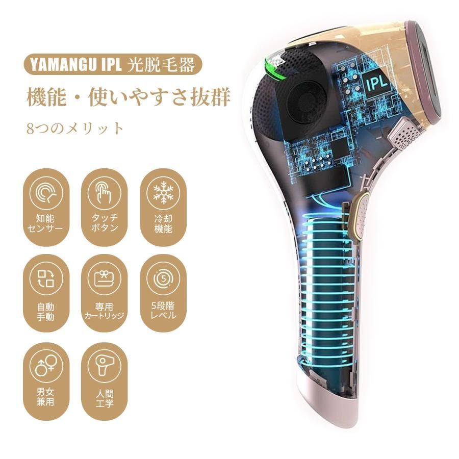✴️ 大好評 脱毛器 永久脱毛 IPL光脱毛器 VIO脱毛 フラッシュ脱毛器 冷却 全身脱毛 メンズ レディース 冷却機能 ワキ 腕 足 背中 ビキニライン