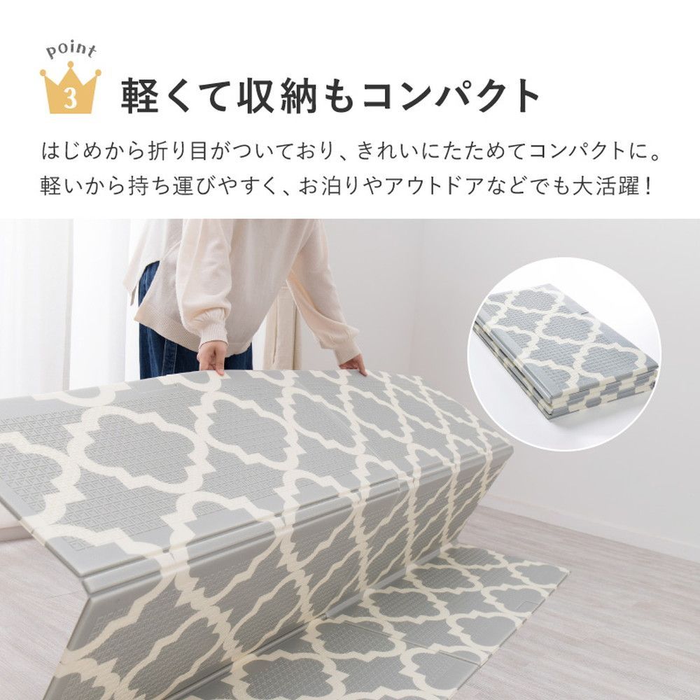 148×196cm 折りたためて水拭きできるプレイマット