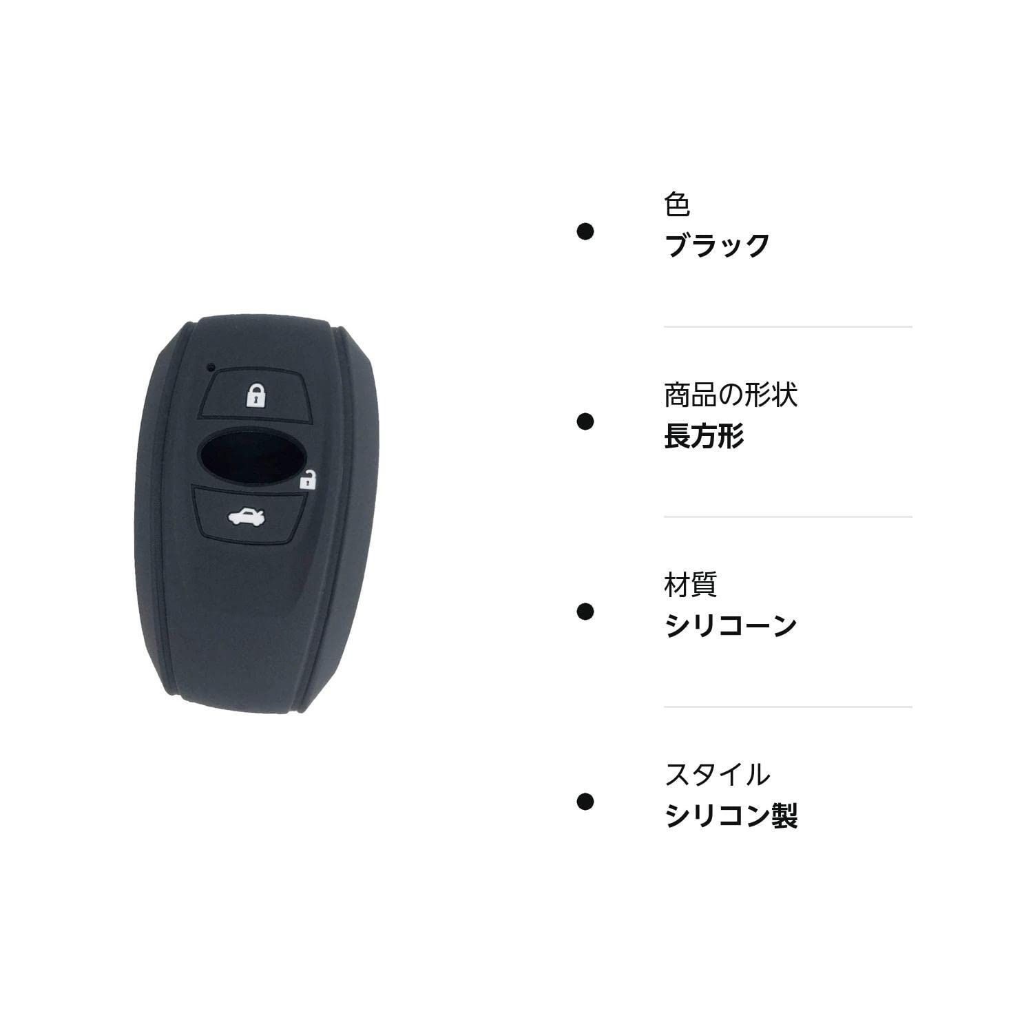 ZIAN】 スバル 車用 スマートキーカバー シリコン製三つボタン スマートキーケース クロストレック レヴォーグ レガシィ フォレスター B4  インプレッサ G4 WRX S4 STI XV スマピタくん K15 トヨタGR86など 専用設計（MY-SBR - メルカリ