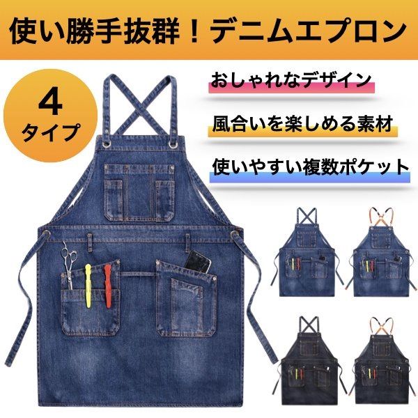 エプロン おしゃれ 北欧 保育士 メンズ レディース カフェ 3ポケット