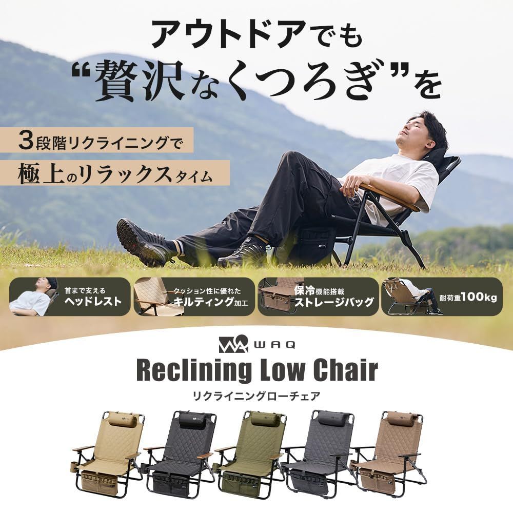 新着商品