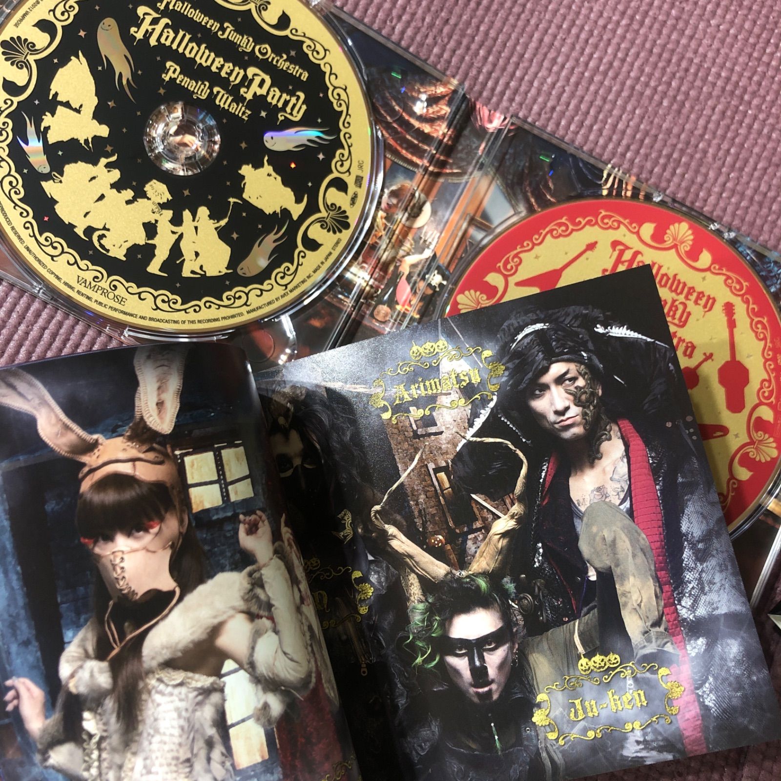 ハロウィン・ジャンキー・オーケストラ 「HALLOWEEN PARTY」 HALLOWEEN