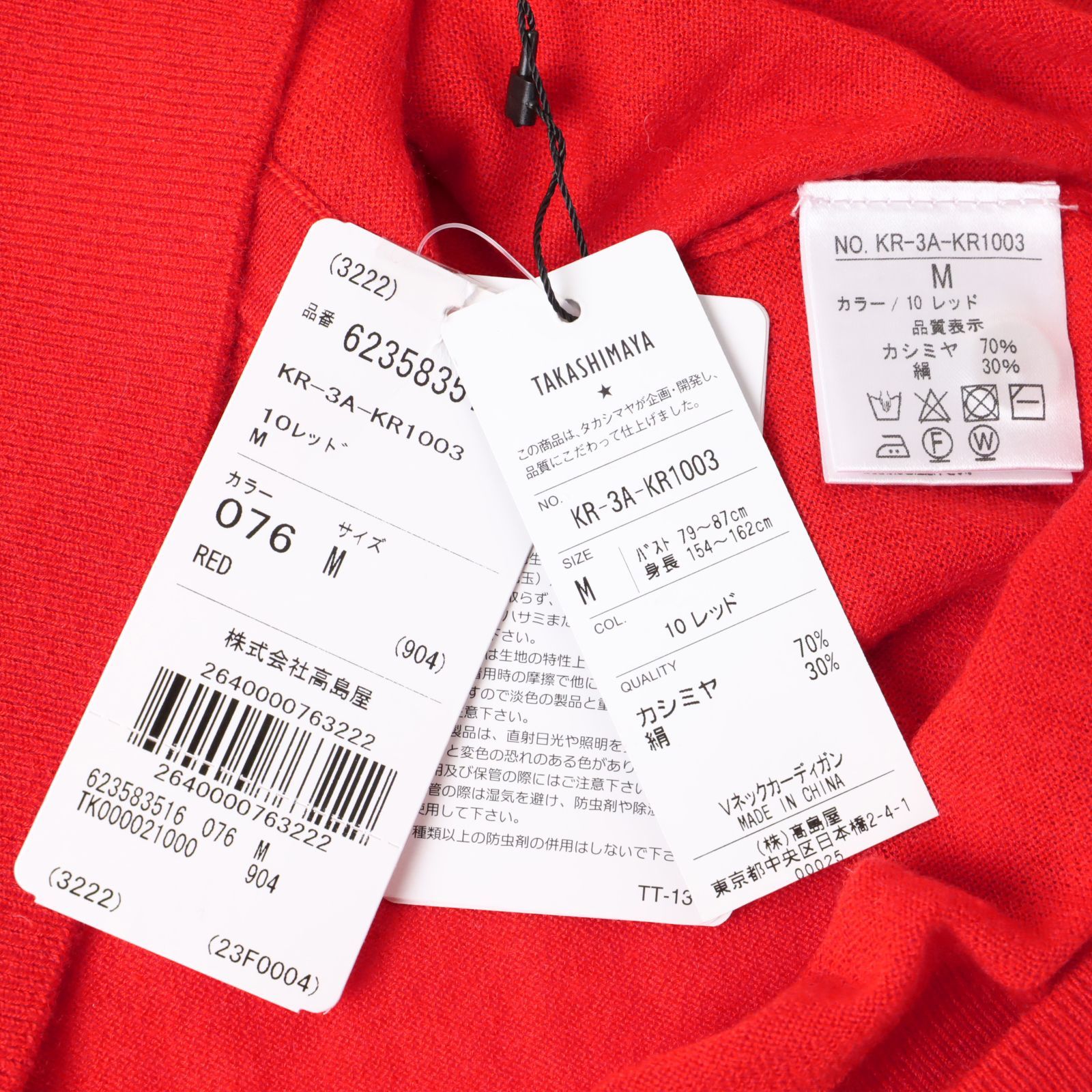 ニットセーター