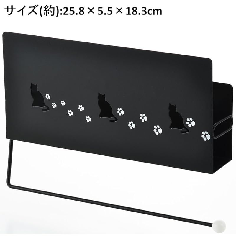ヨシカワ Yoshikawa キッチンペーパーホルダー ブラック 幅25.8×奥行5.5×高さ18.3cm 1