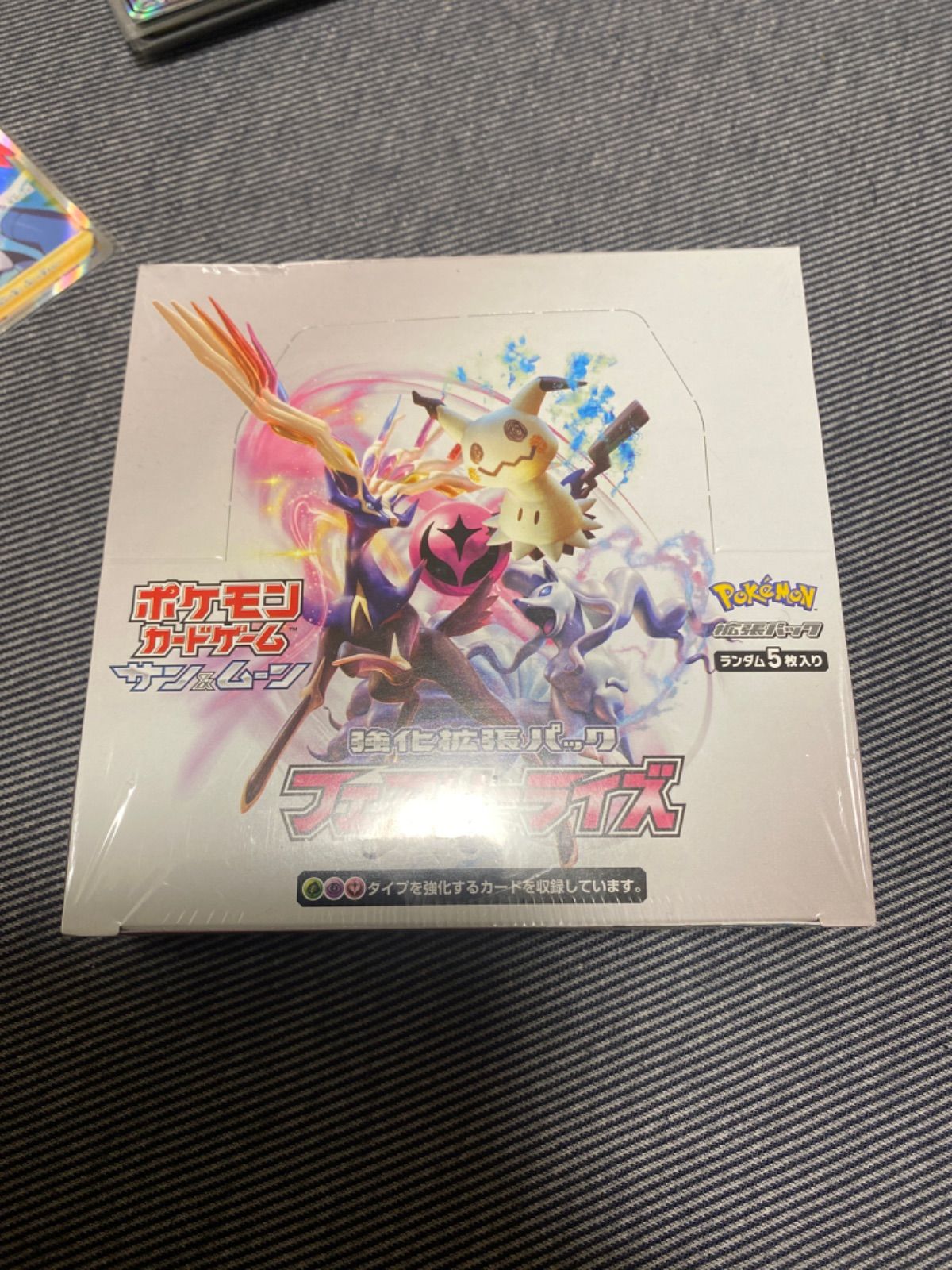 フェアリーライズ　未開封 シュリンク付　box フェアリーライズ box未開封シュリンク付き - メルカリ