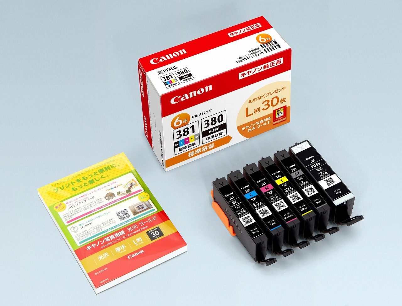 ☆エバラポンプ(荏原製作所) 浅井戸用インバータポンプ 32HPE0.4S