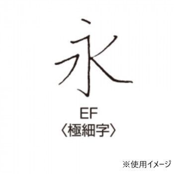 FKK-2000R-B-EF