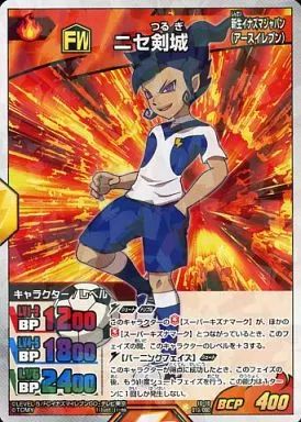 中古】イナズマイレブンTCG IG-16 019/080[R]：ニセ剣城 - メルカリ