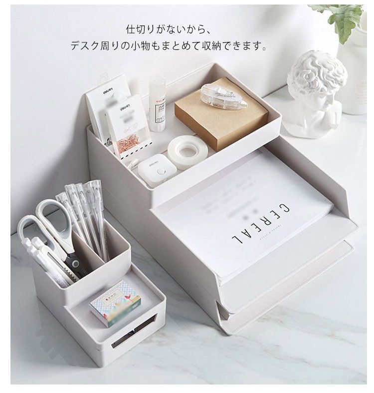 激安大特価，限定SALE 書類ラック 6点セット 多機能 卓上 収納