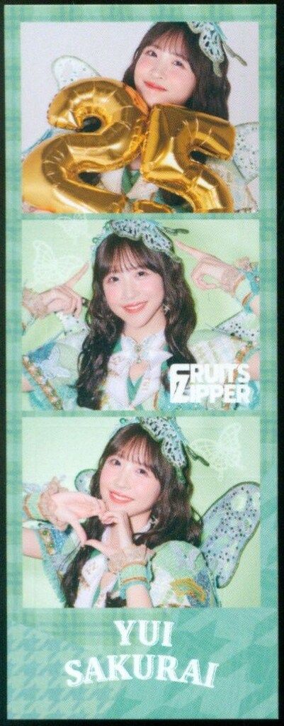 櫻井優衣 ラッフル G賞　16個 Amazon.co.jp: FRUITS ZIPPER 櫻井優衣 ラッフルくじ N : おもちゃ