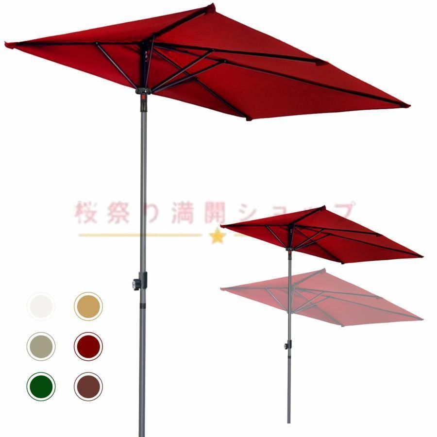 直径250x幅さ120cm