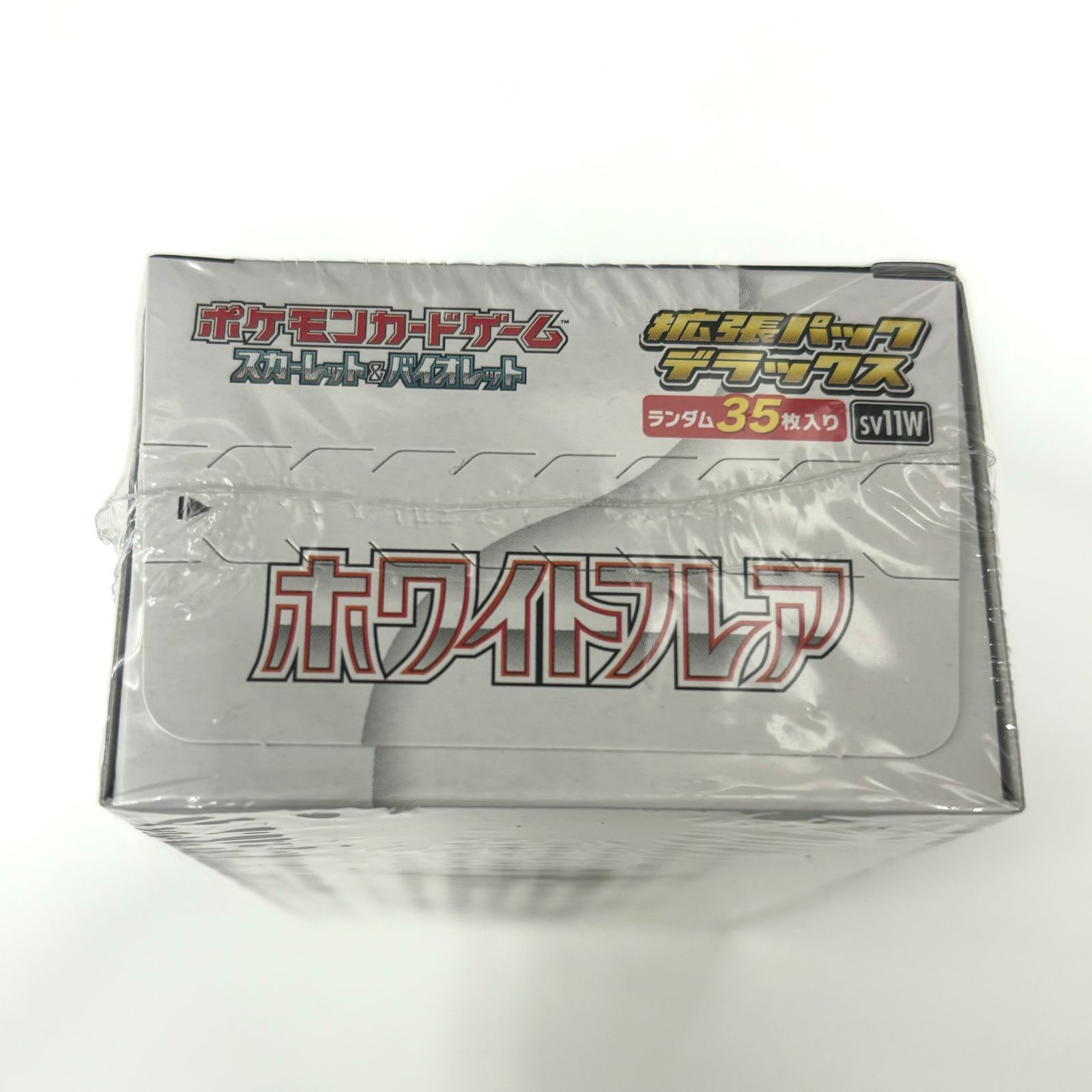 ポケモンカードゲーム ポケモンカード sv11W 拡張パック