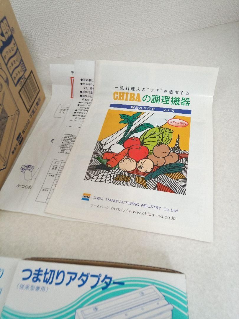 アダプター3つ つま太郎