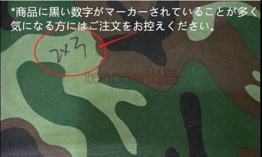 トラックシート